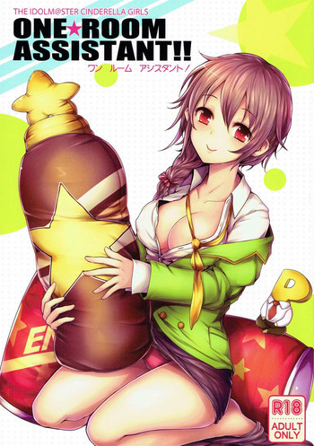 (C84) [アカラサマナ (から)] ONE ROOM ASSISTANT!! (アイドルマスター シンデレラガールズ)