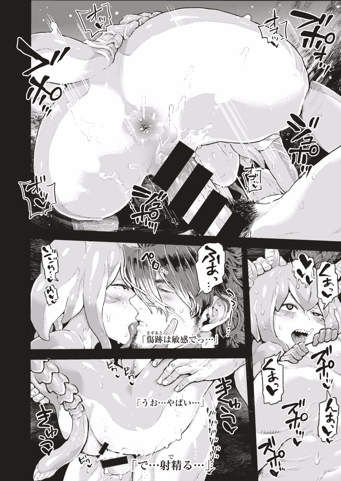 COMIC はぴにんぐ Vol.1