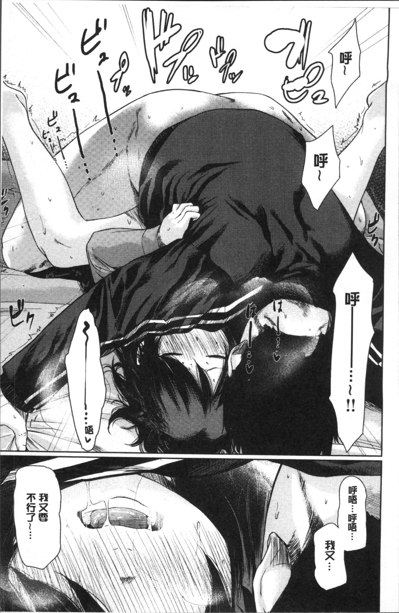 [こっぽり生ビール] 宵はじめ [中国翻訳]