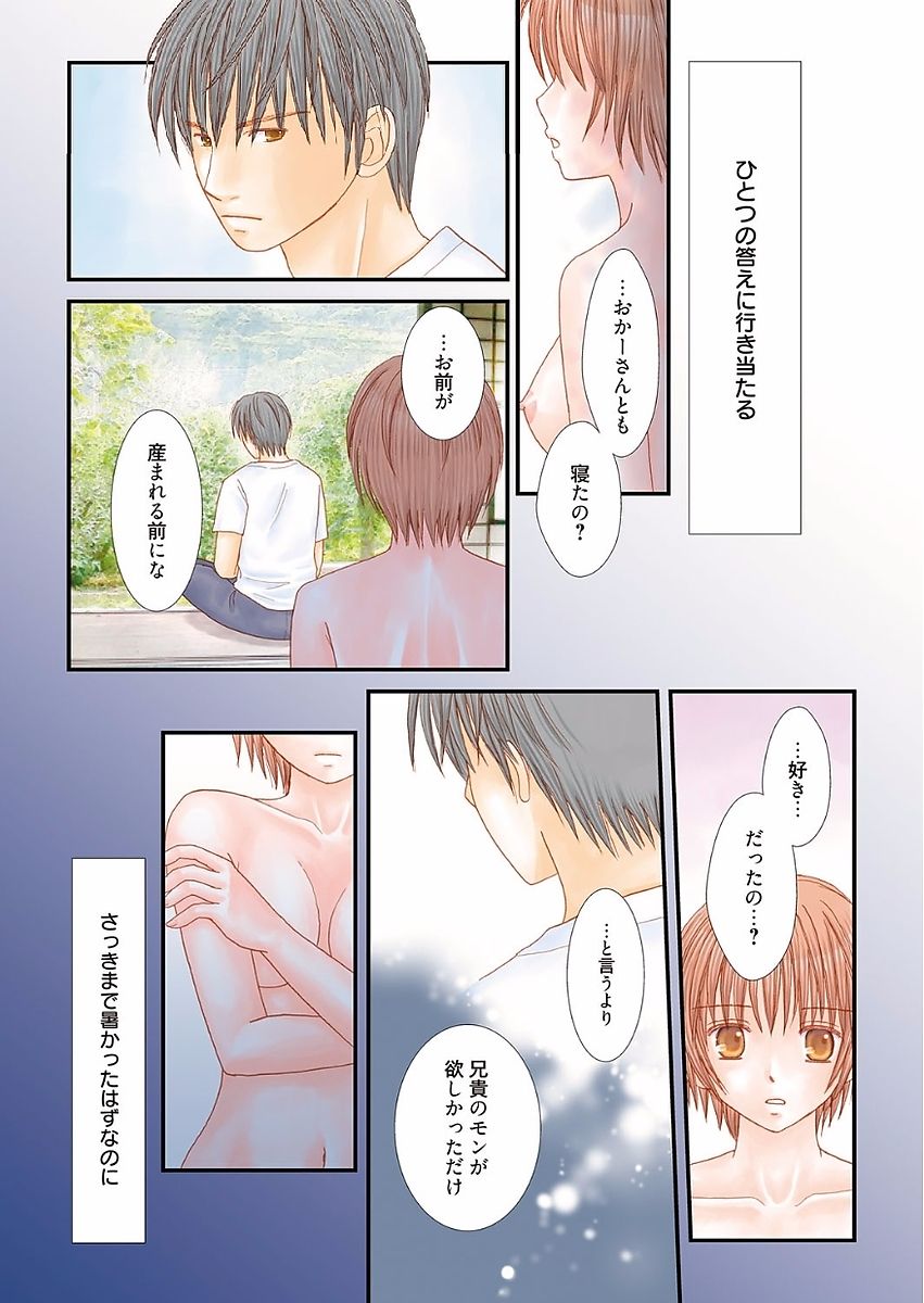 web 漫画ばんがいち Vol.15