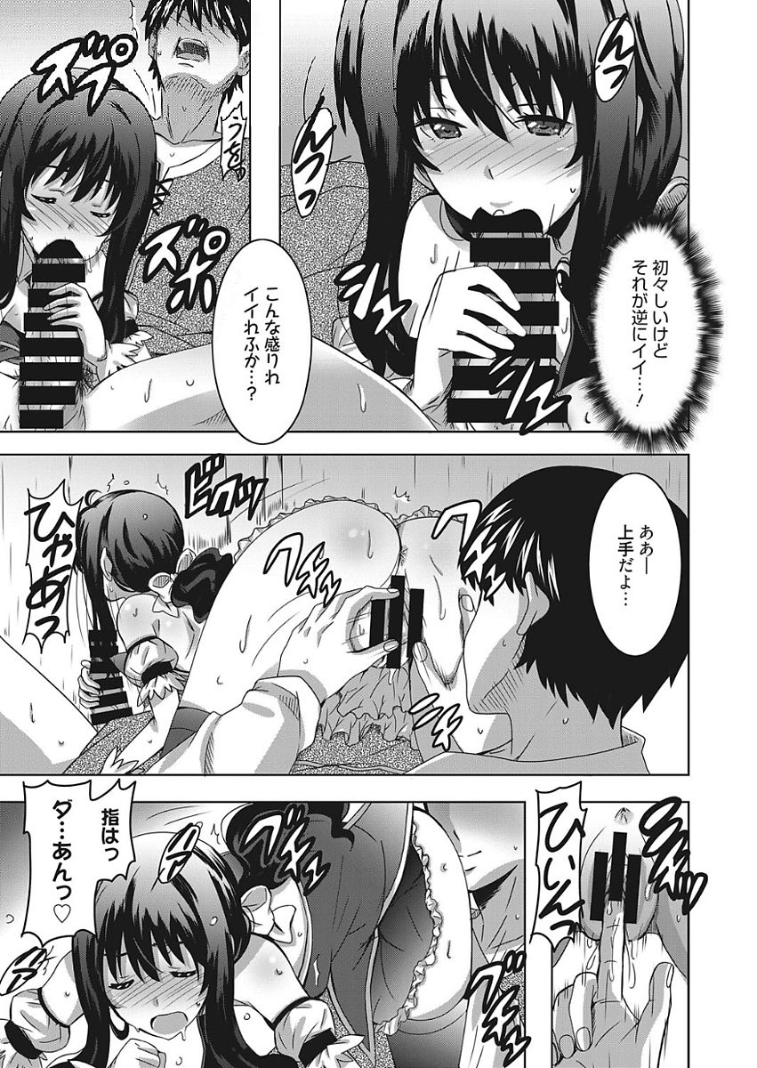 web 漫画ばんがいち Vol.15