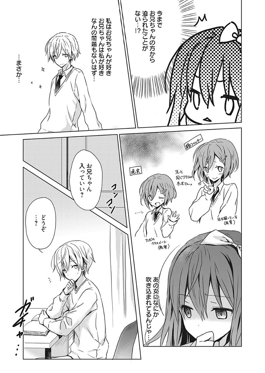 web 漫画ばんがいち Vol.15