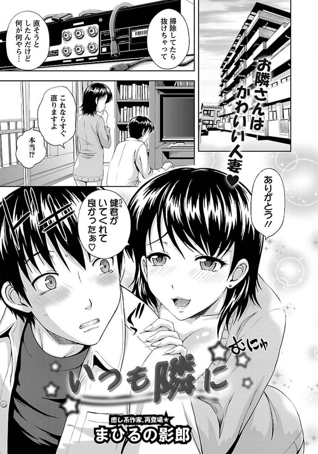 ANGEL 倶楽部 2012年3月号 [DL版] [ページ欠落]