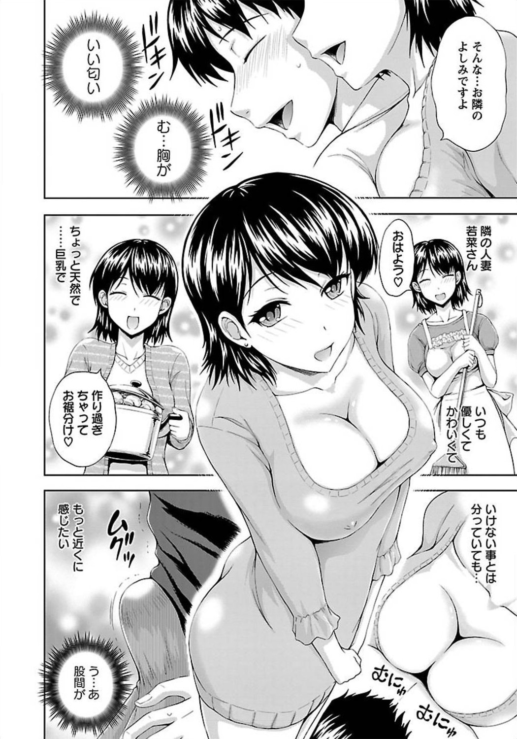 ANGEL 倶楽部 2012年3月号 [DL版] [ページ欠落]
