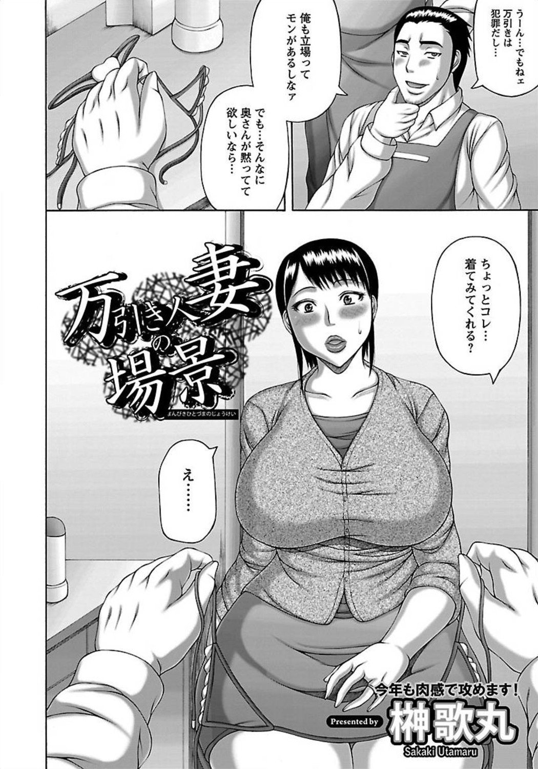 ANGEL 倶楽部 2012年3月号 [DL版] [ページ欠落]