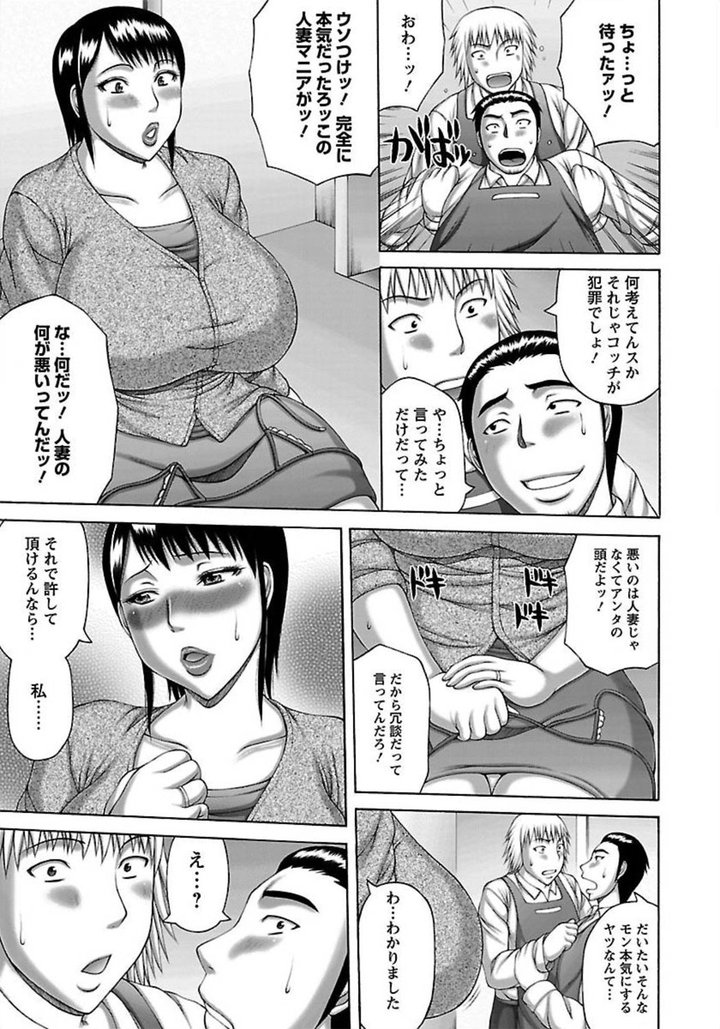 ANGEL 倶楽部 2012年3月号 [DL版] [ページ欠落]