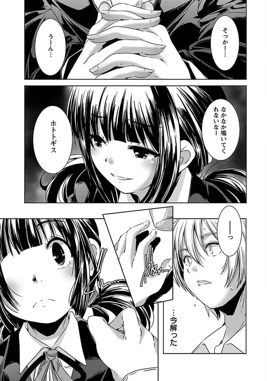ANGEL 倶楽部 2012年3月号 [DL版] [ページ欠落]