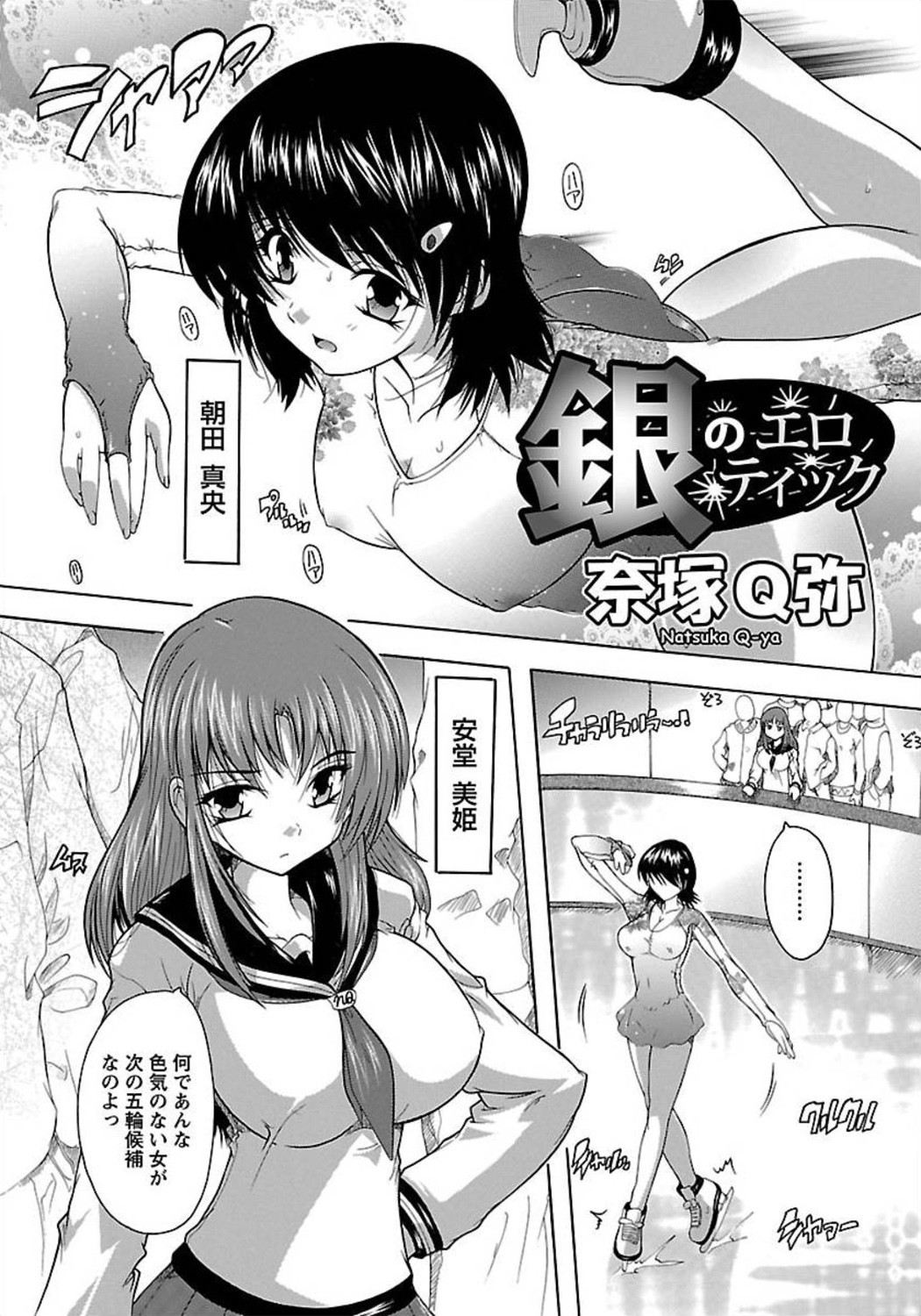 ANGEL 倶楽部 2012年3月号 [DL版] [ページ欠落]