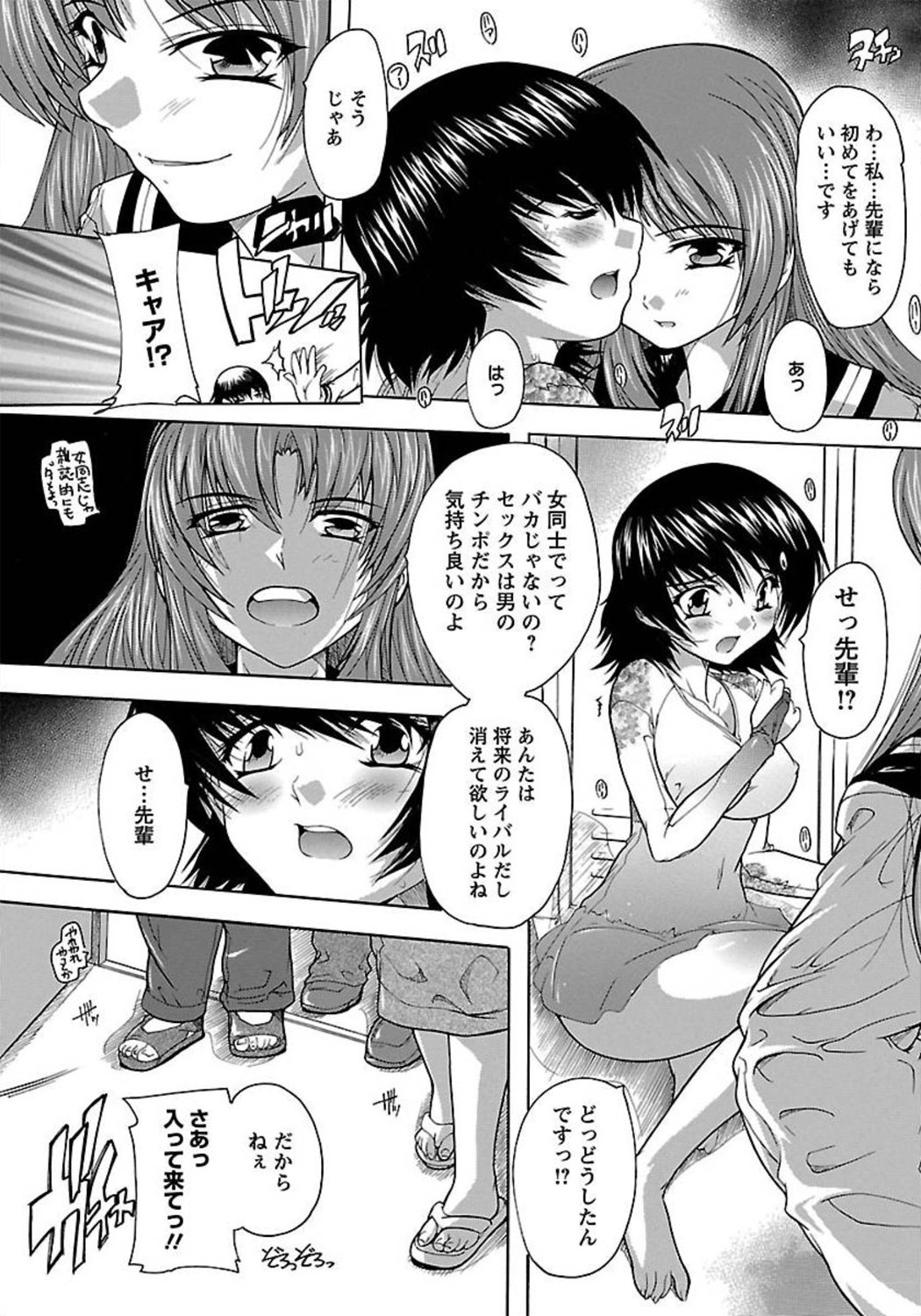 ANGEL 倶楽部 2012年3月号 [DL版] [ページ欠落]