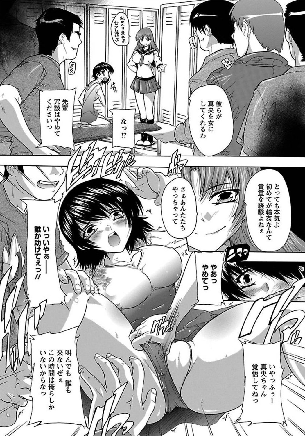 ANGEL 倶楽部 2012年3月号 [DL版] [ページ欠落]