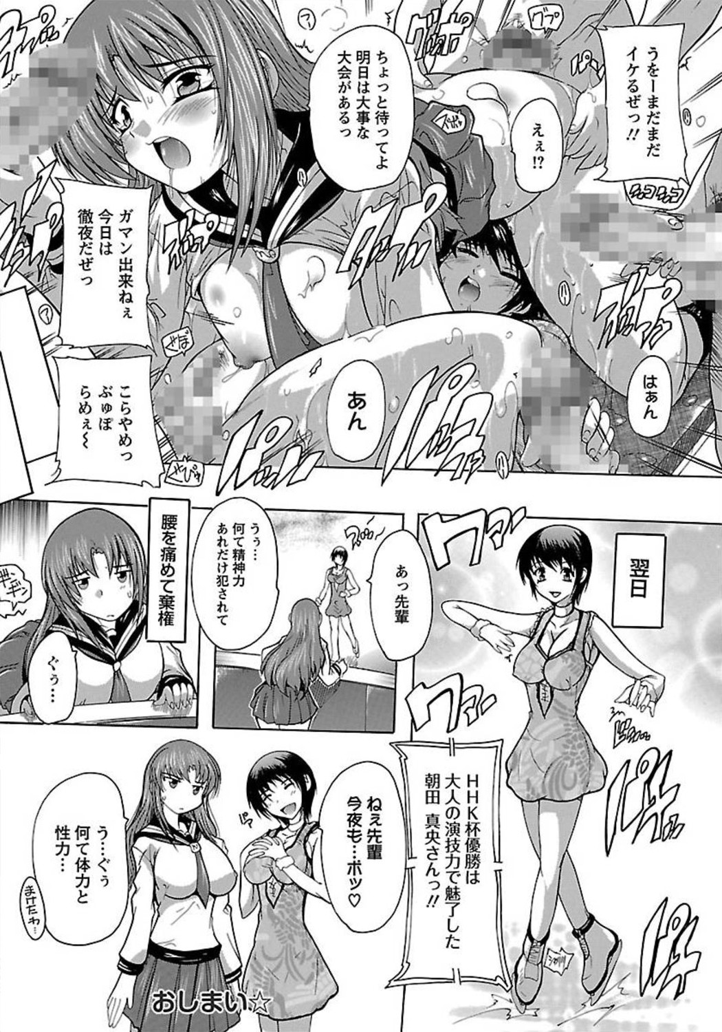 ANGEL 倶楽部 2012年3月号 [DL版] [ページ欠落]