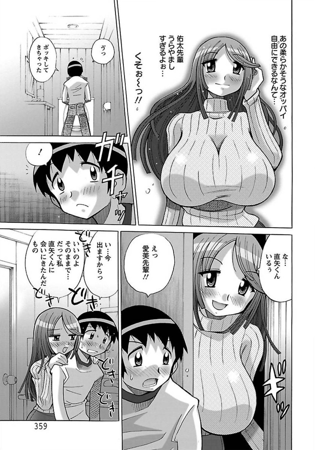 ANGEL 倶楽部 2012年3月号 [DL版] [ページ欠落]