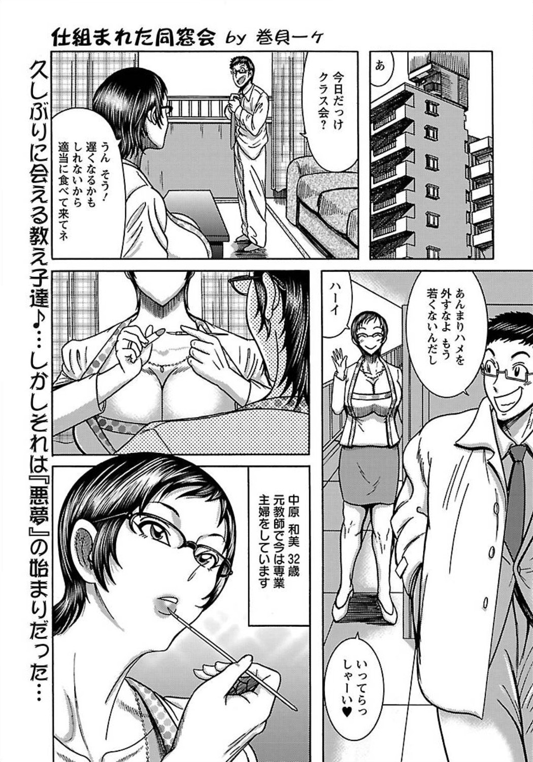 ANGEL 倶楽部 2012年3月号 [DL版] [ページ欠落]