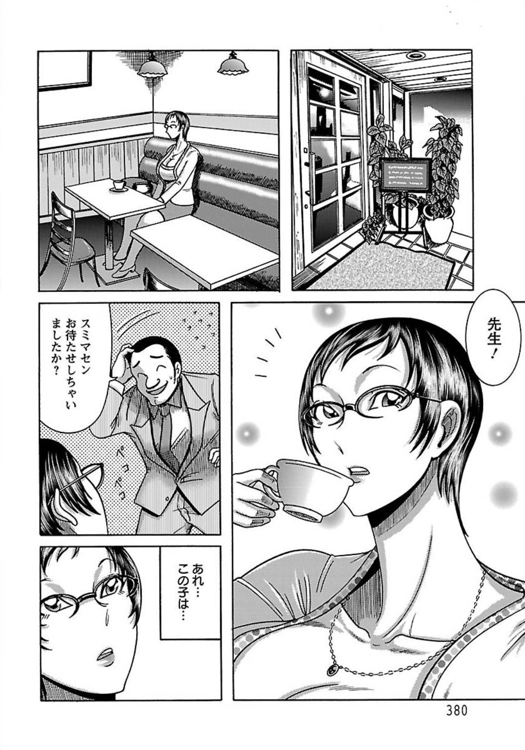 ANGEL 倶楽部 2012年3月号 [DL版] [ページ欠落]