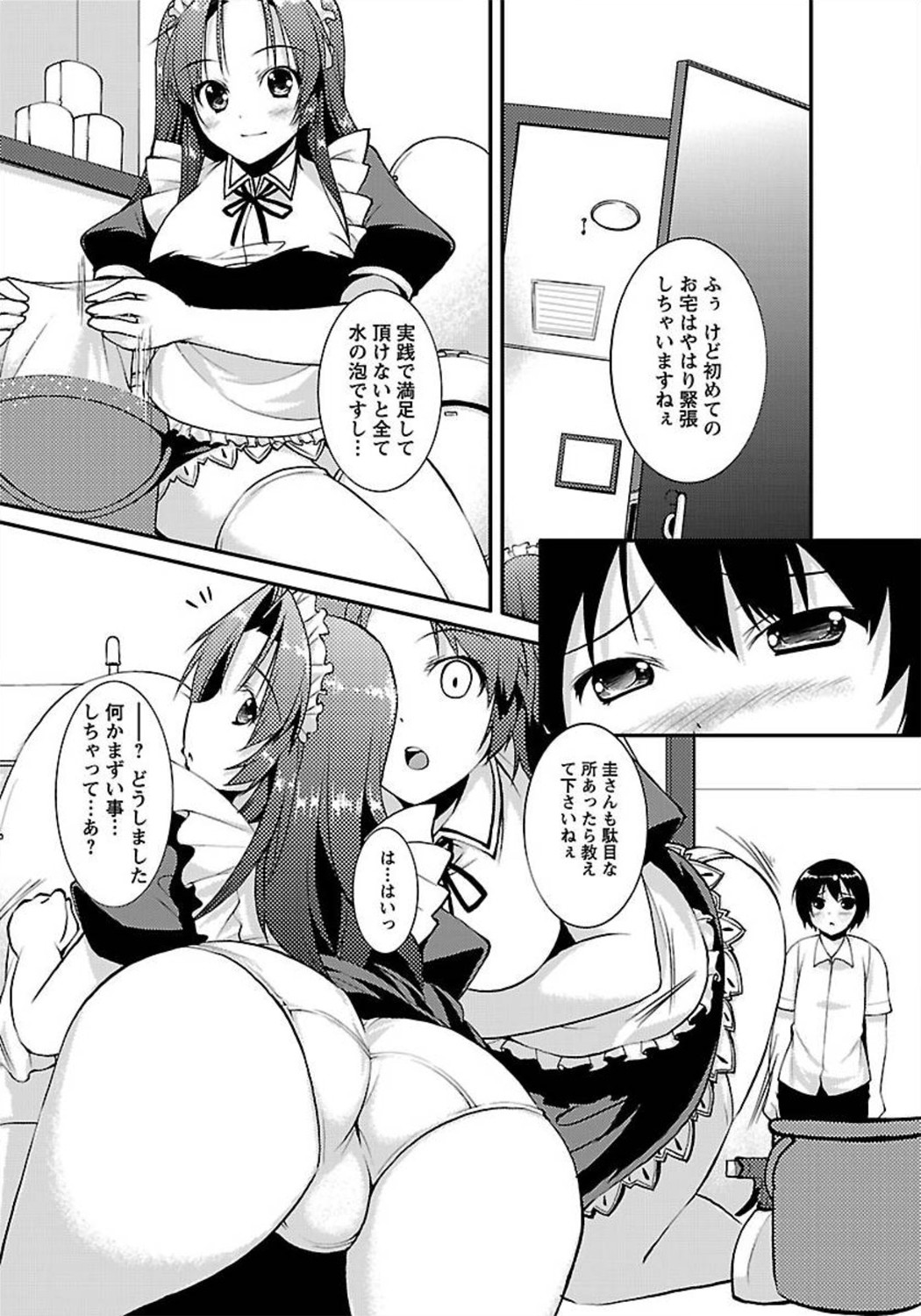 ANGEL 倶楽部 2012年3月号 [DL版] [ページ欠落]
