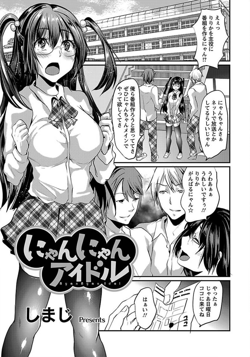 ANGEL 倶楽部 2012年3月号 [DL版] [ページ欠落]