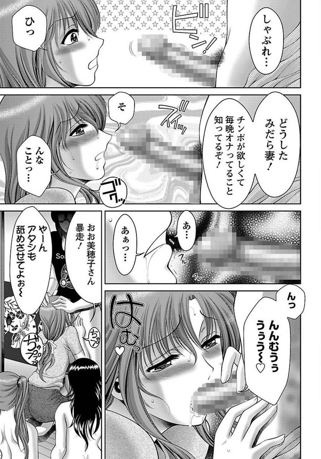 ANGEL 倶楽部 2012年3月号 [DL版] [ページ欠落]