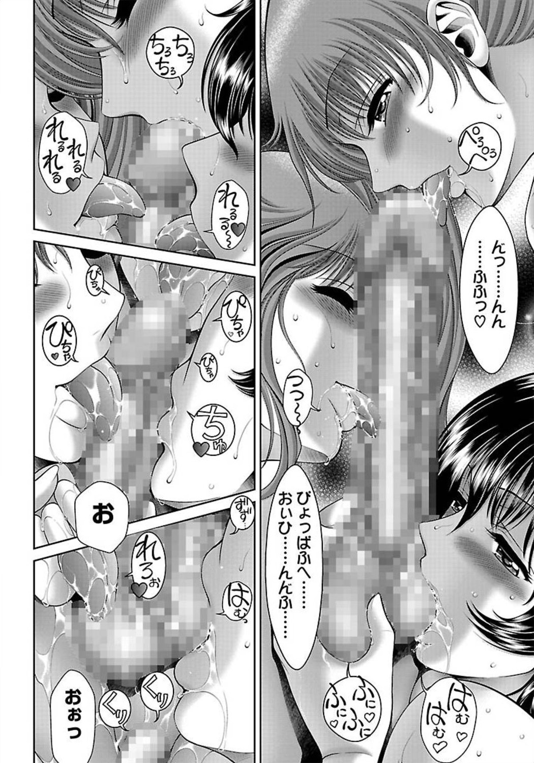ANGEL 倶楽部 2012年3月号 [DL版] [ページ欠落]