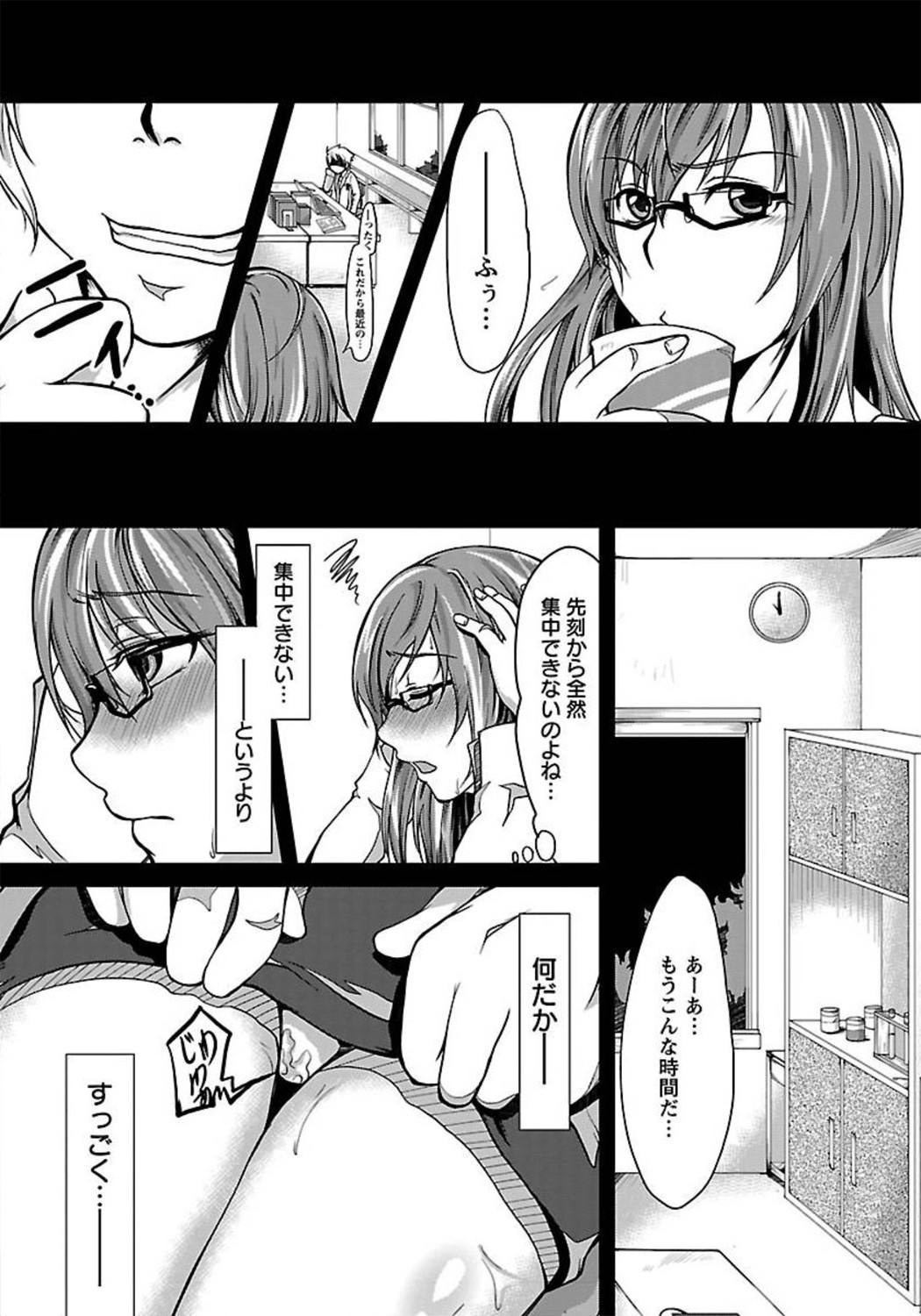 ANGEL 倶楽部 2012年1月号 [DL版]