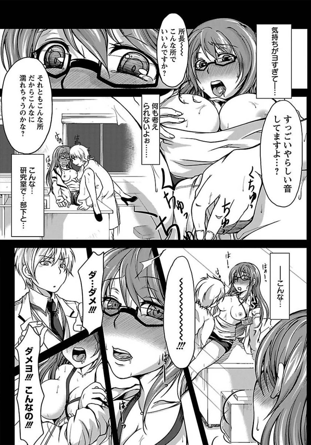 ANGEL 倶楽部 2012年1月号 [DL版]