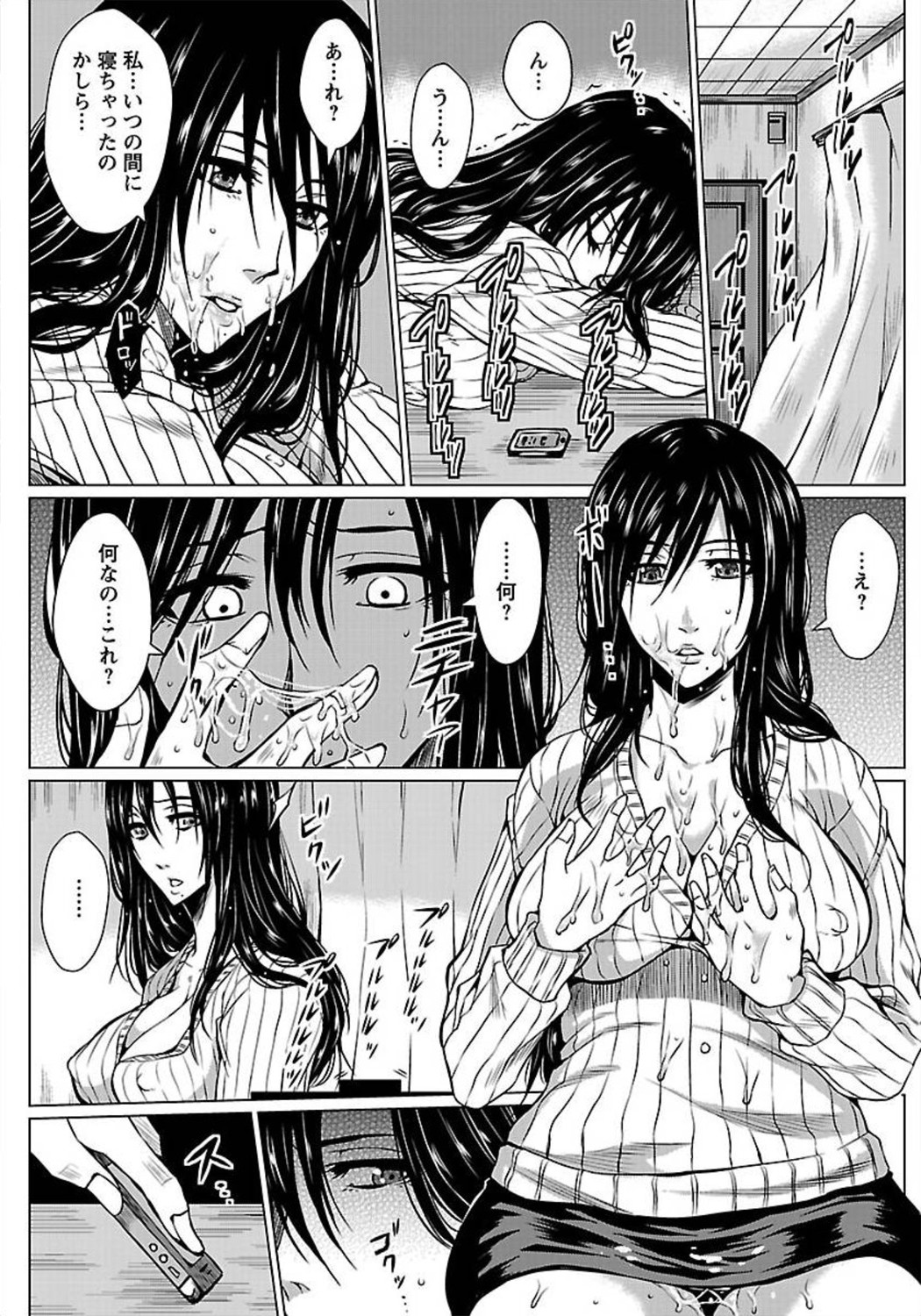 ANGEL 倶楽部 2012年1月号 [DL版]