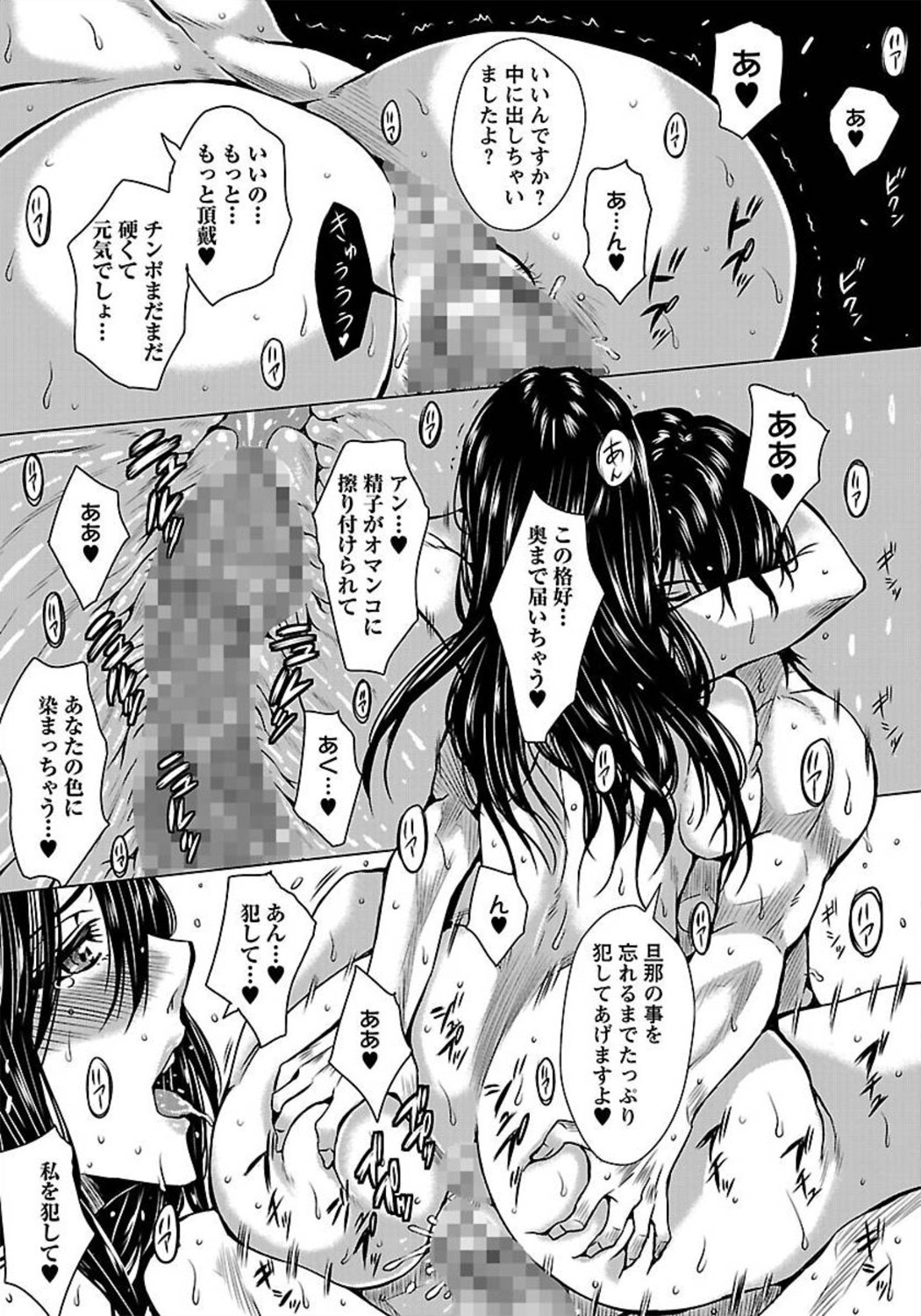 ANGEL 倶楽部 2012年1月号 [DL版]