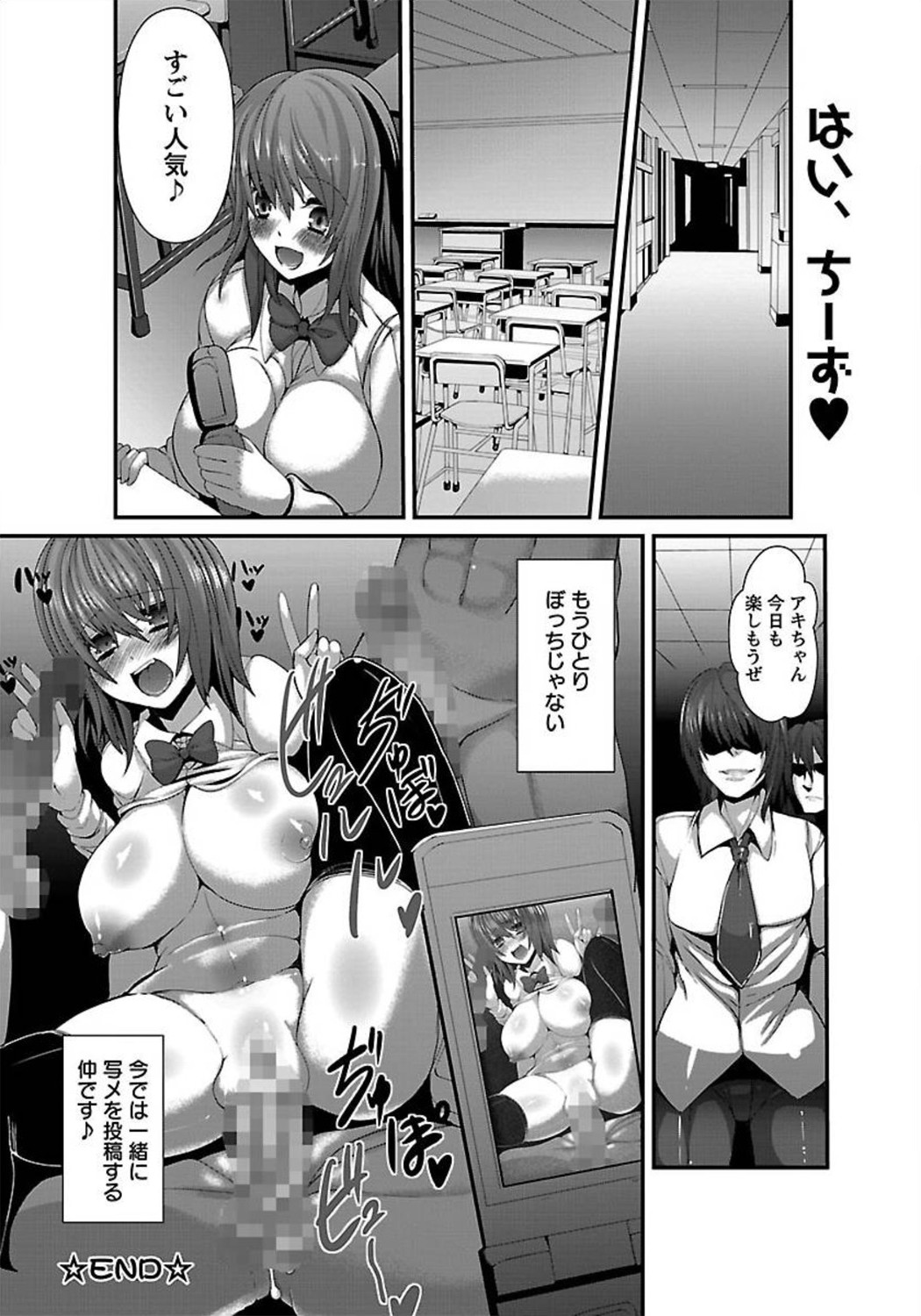 ANGEL 倶楽部 2012年1月号 [DL版]