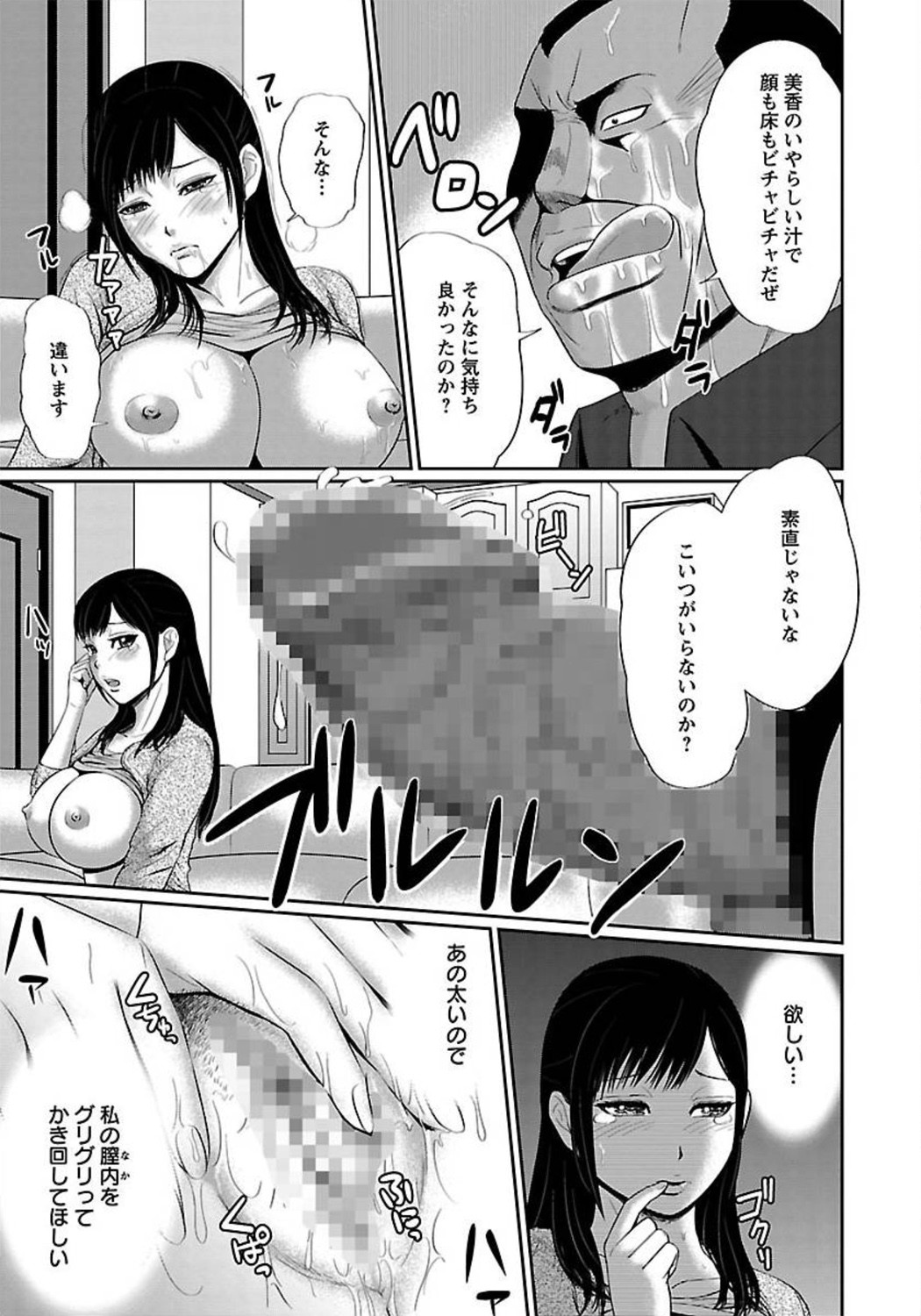 ANGEL 倶楽部 2012年1月号 [DL版]