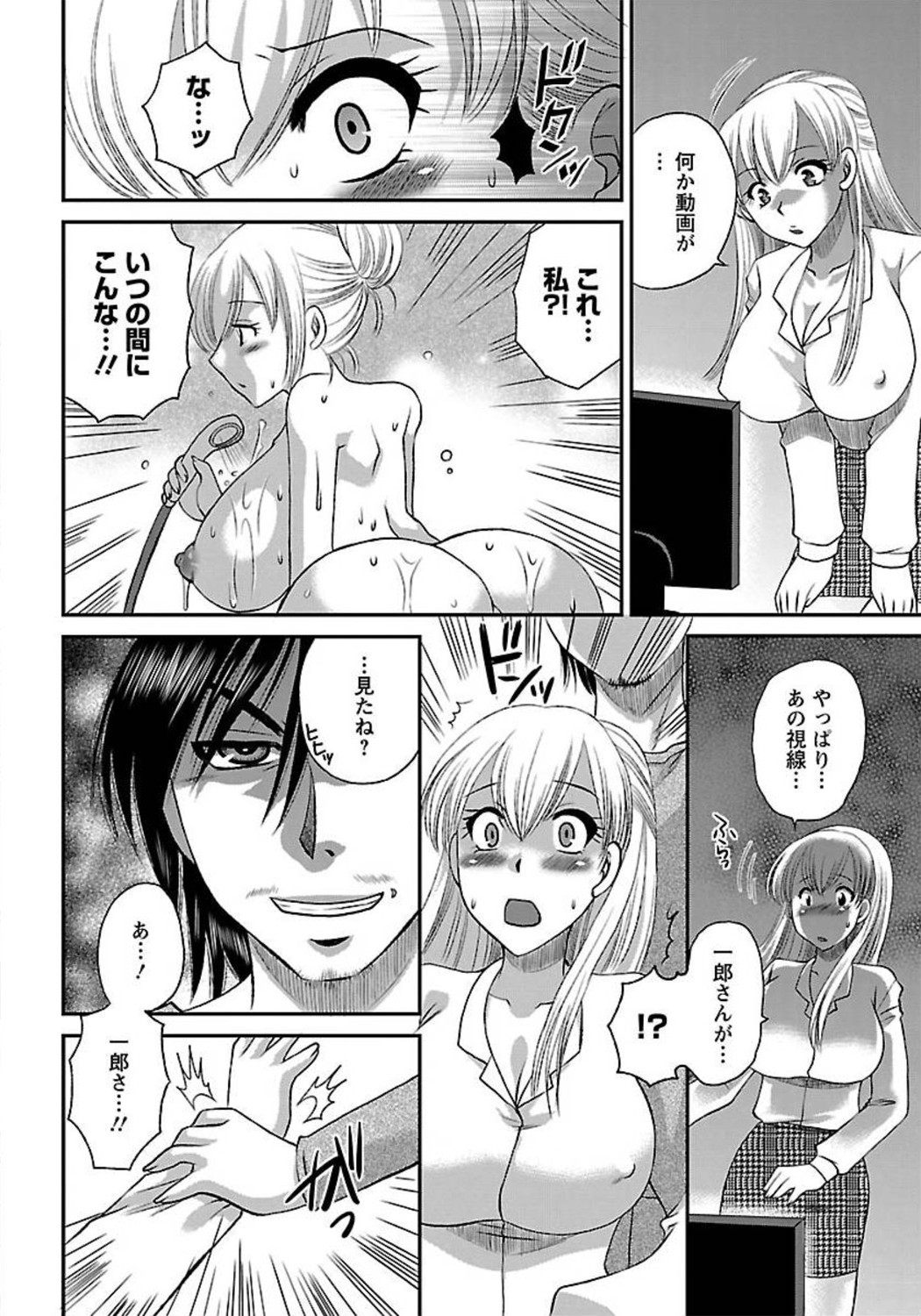 ANGEL 倶楽部 2012年1月号 [DL版]