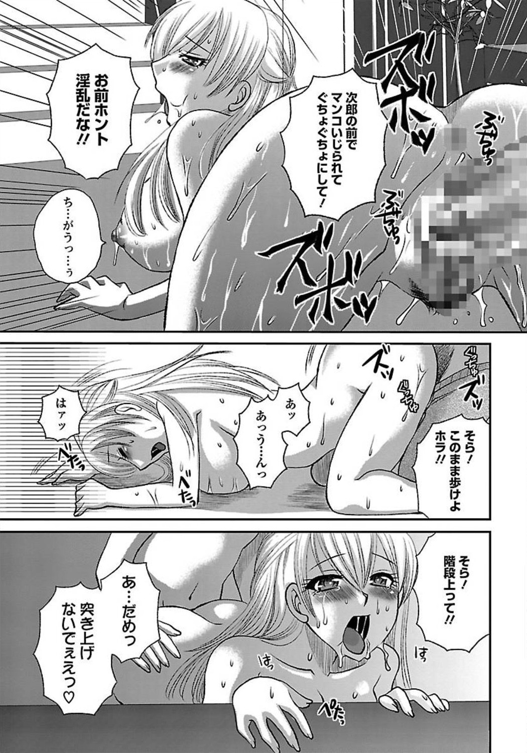 ANGEL 倶楽部 2012年1月号 [DL版]