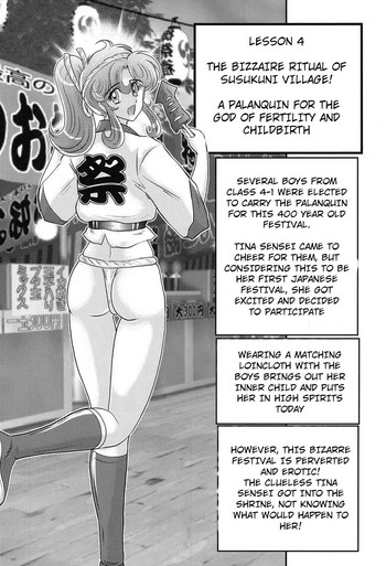 [上藤政樹] 大悶題です。ティーナ先生♡ 第4話 [英訳] [DL版]