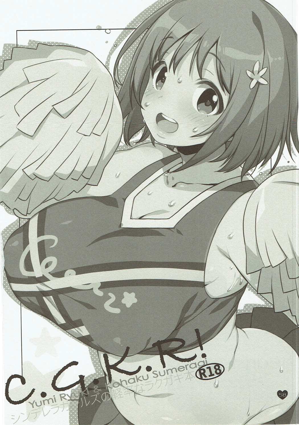 (C90) [L.L.MILK (すめらぎ琥珀)] hearts! (アイドルマスター)