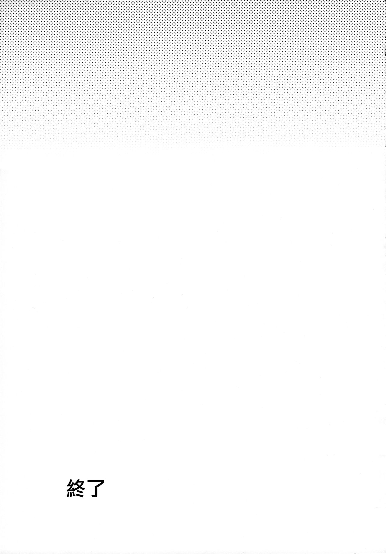 (僕らのラブライブ! 16) [KOUGIのみかん畑 (KOUGI)] 梨子ちゃん依存症 (ラブライブ! サンシャイン!!) [中国翻訳]