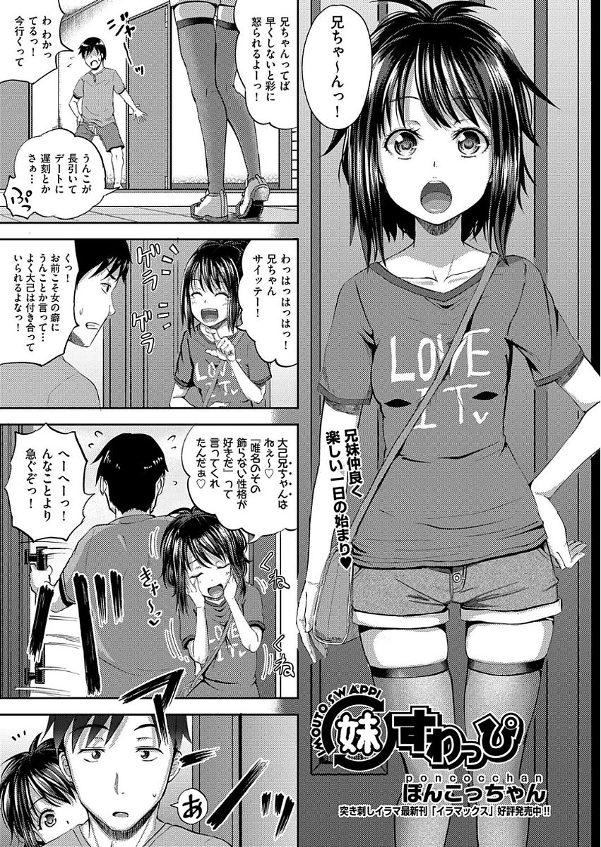 COMIC 阿吽 2017年9月号 [DL版]