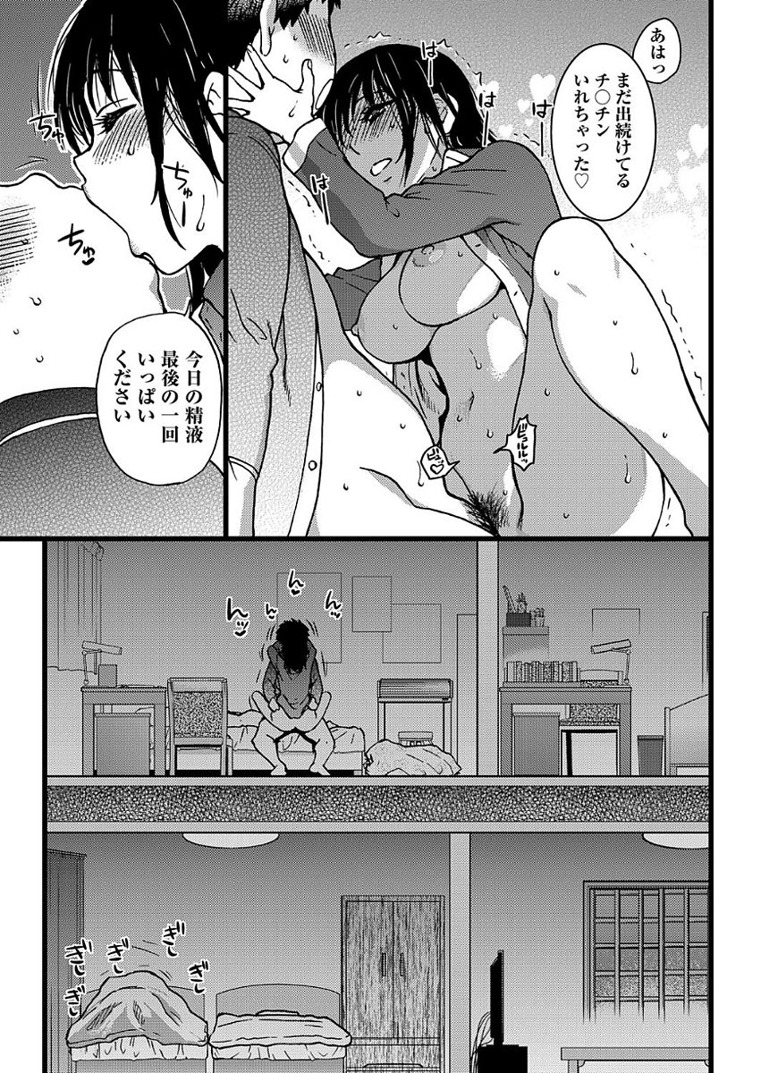 COMIC 阿吽 2017年9月号 [DL版]