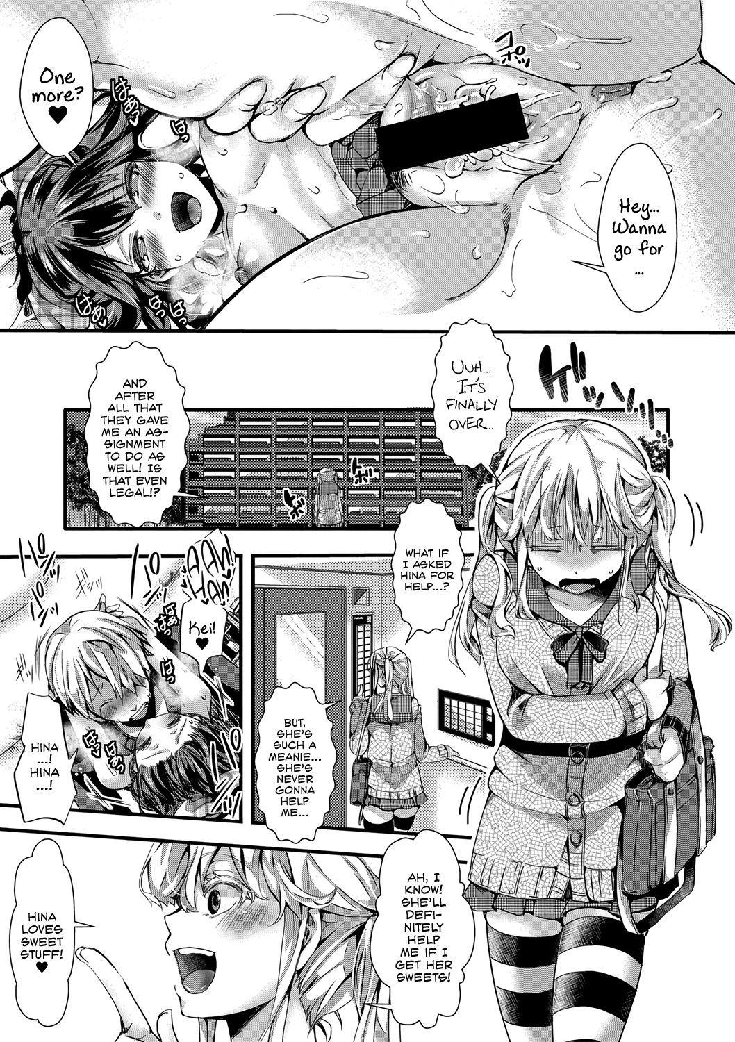 [hal] 愛多憎生 [英訳] [DL版]