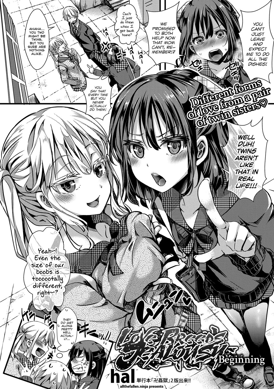 [hal] 愛多憎生 [英訳] [DL版]