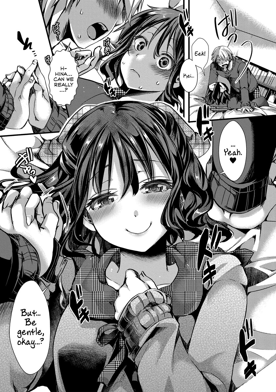 [hal] 愛多憎生 [英訳] [DL版]