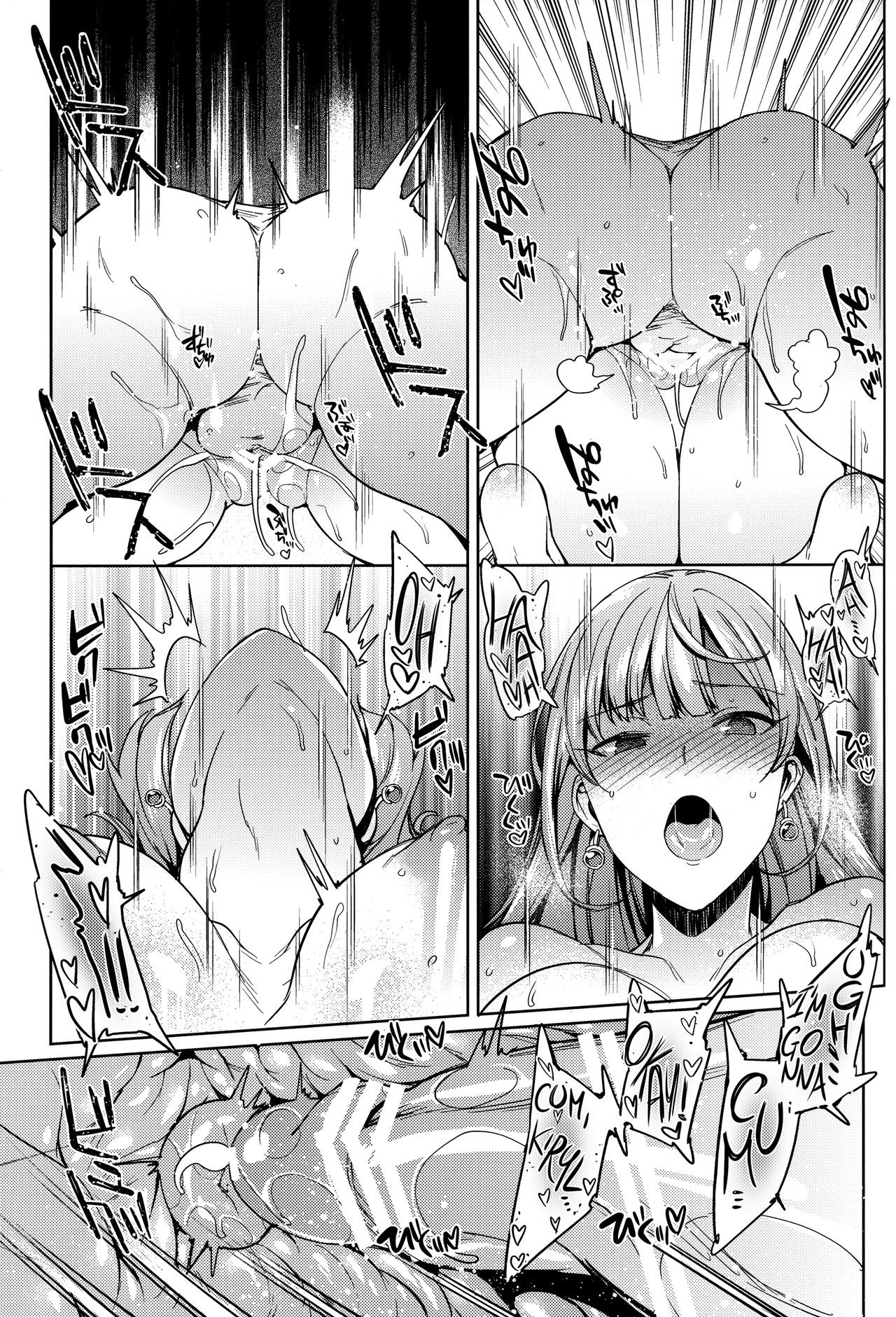 (C91) [薺屋本舗 (7zu7)] アリーナさんじゅう■さい! (ドラゴンクエストIV) [英訳]