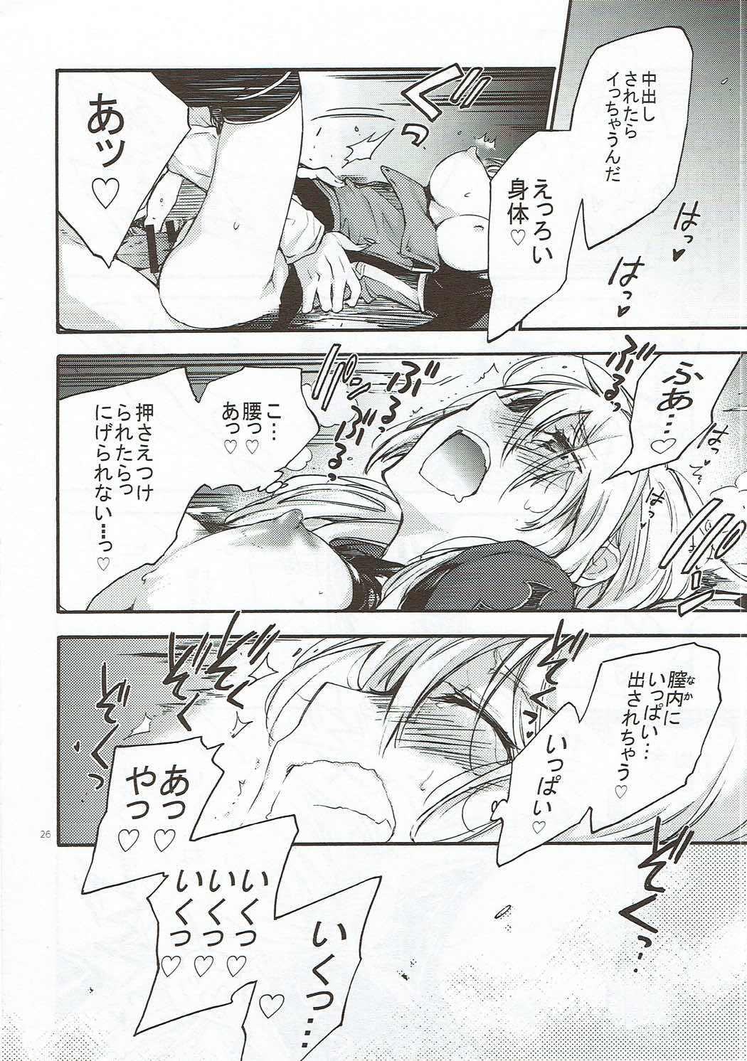 [らいげきたい (河内和泉)] こんぱいるぷりんつぷりん (艦隊これくしょん -艦これ-) [2017年11月15日]
