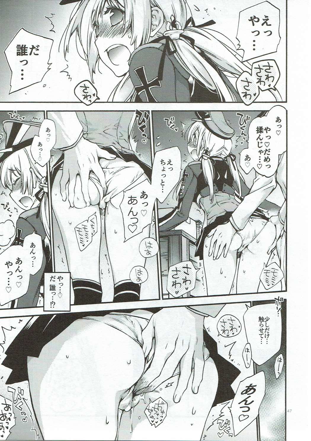 [らいげきたい (河内和泉)] こんぱいるぷりんつぷりん (艦隊これくしょん -艦これ-) [2017年11月15日]