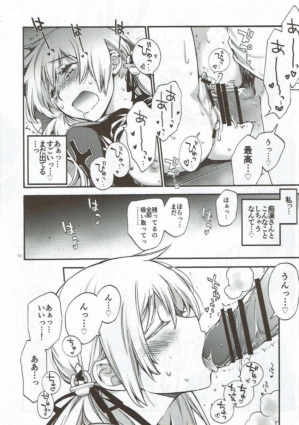 [らいげきたい (河内和泉)] こんぱいるぷりんつぷりん (艦隊これくしょん -艦これ-) [2017年11月15日]