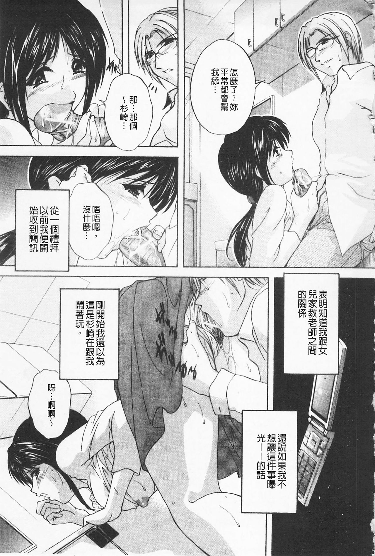 [ブランシェア] メイドママ [中国翻訳]