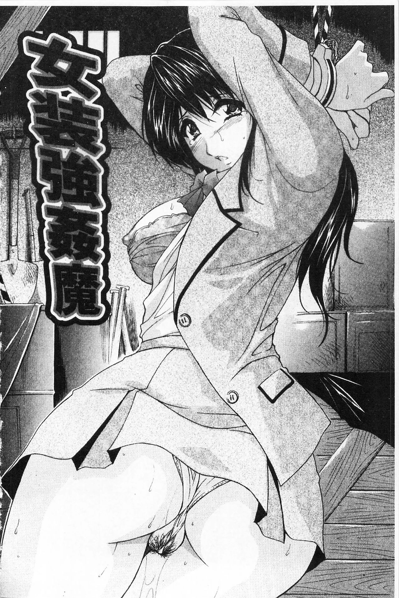 [ブランシェア] メイドママ [中国翻訳]