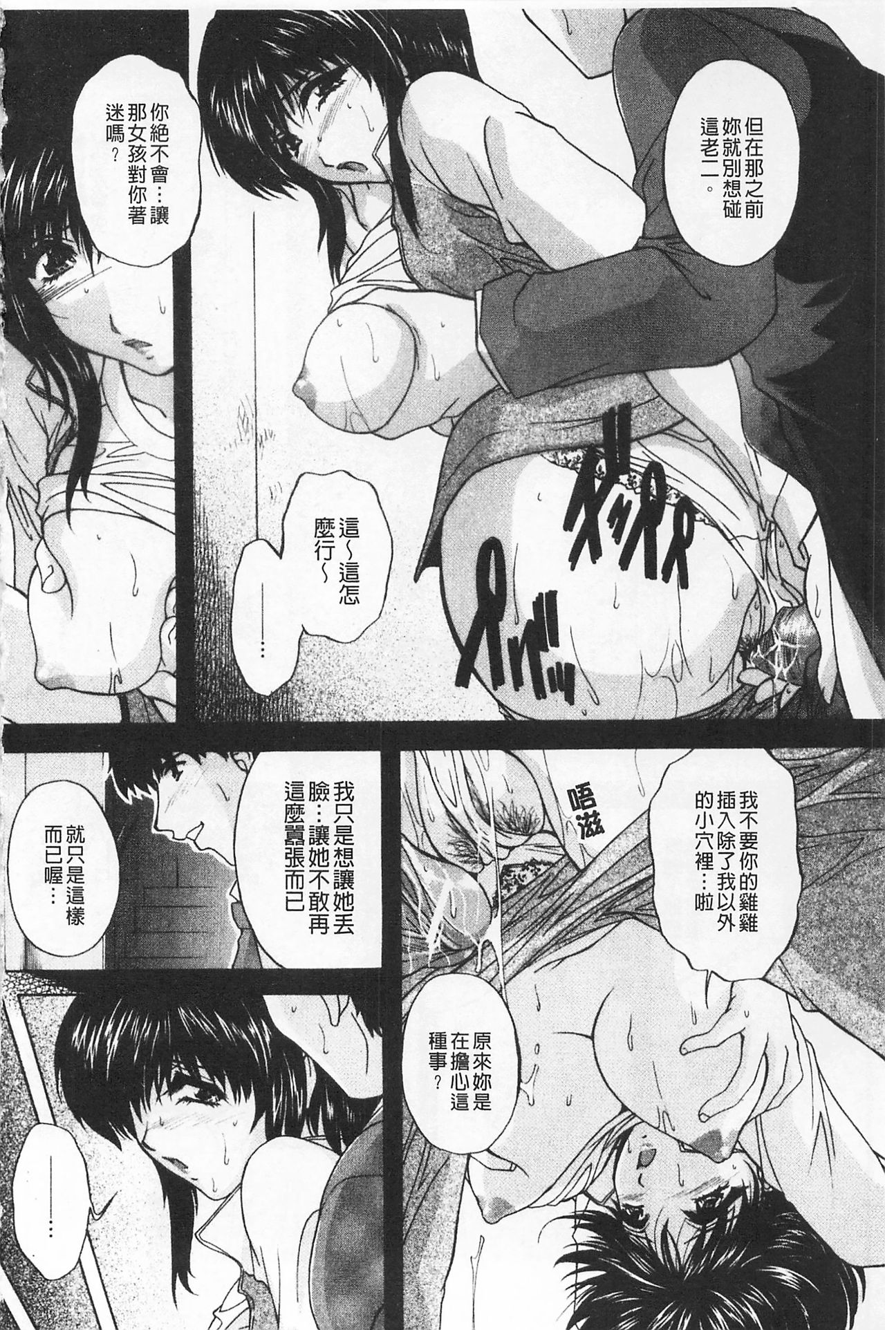 [ブランシェア] メイドママ [中国翻訳]