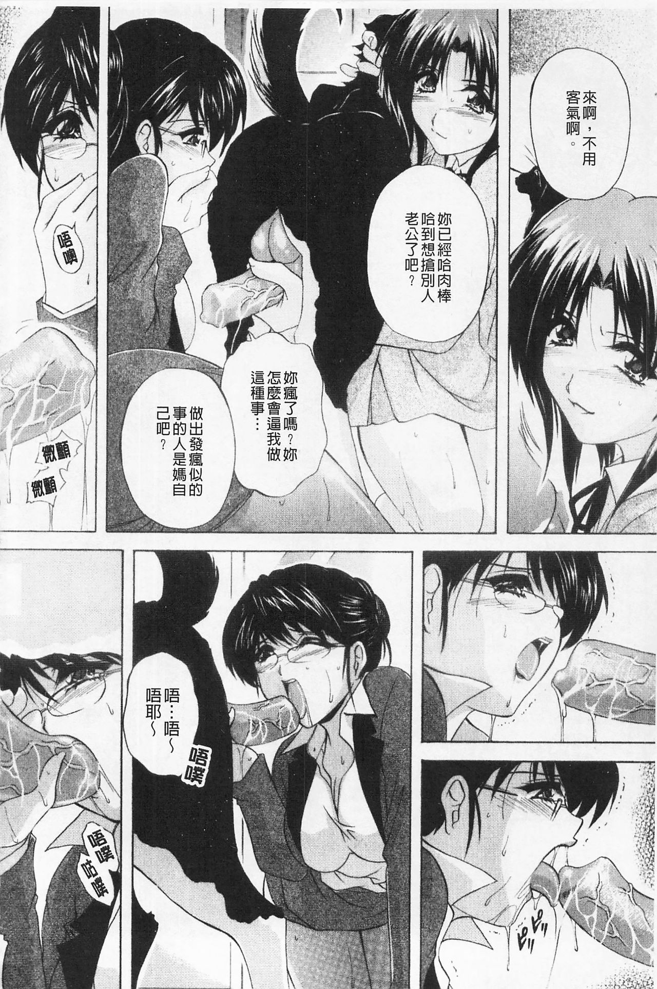 [ブランシェア] メイドママ [中国翻訳]