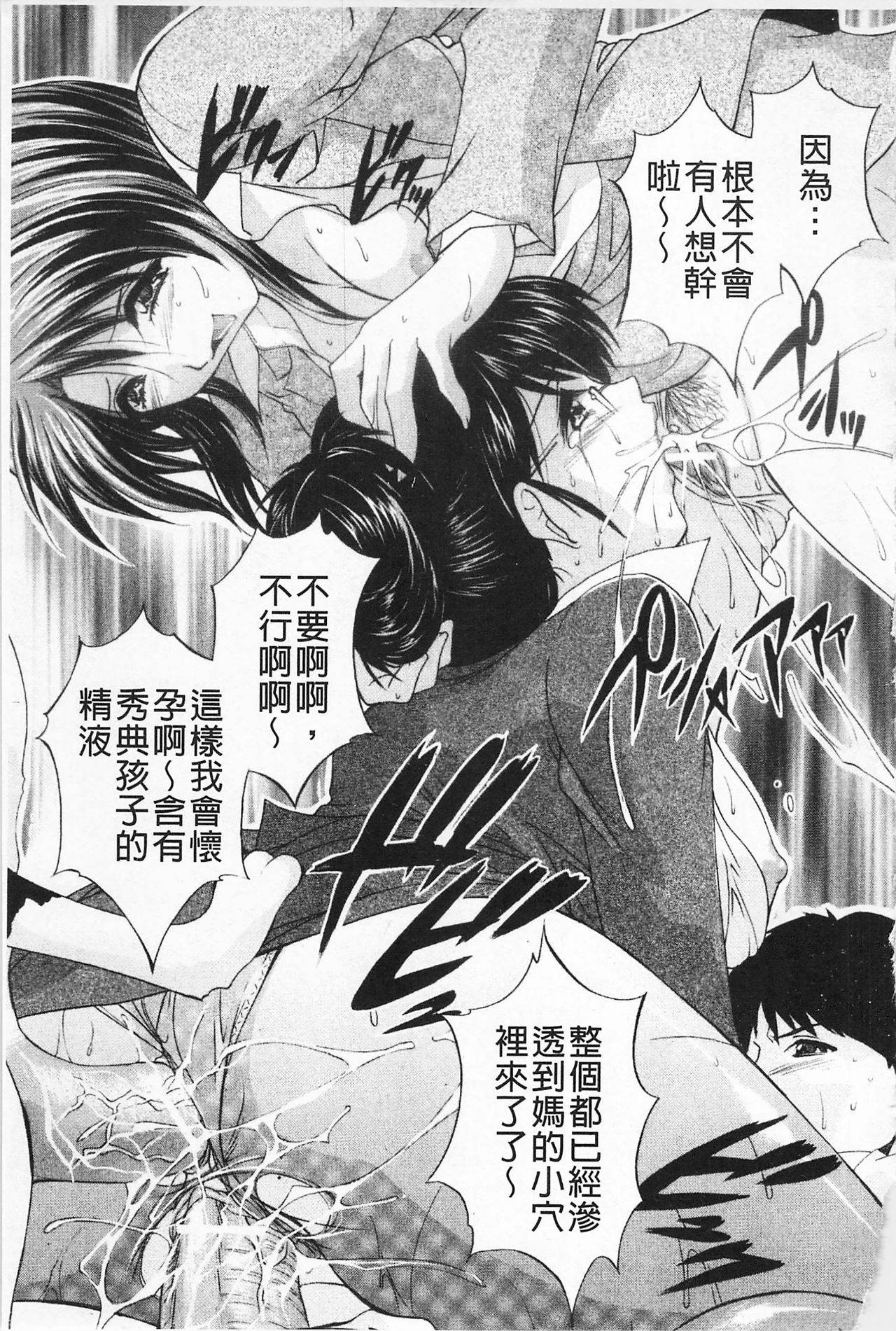 [ブランシェア] メイドママ [中国翻訳]