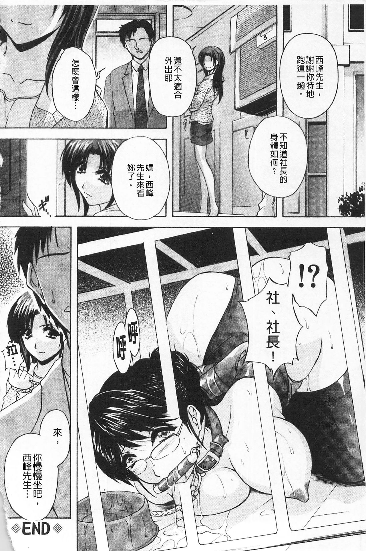 [ブランシェア] メイドママ [中国翻訳]