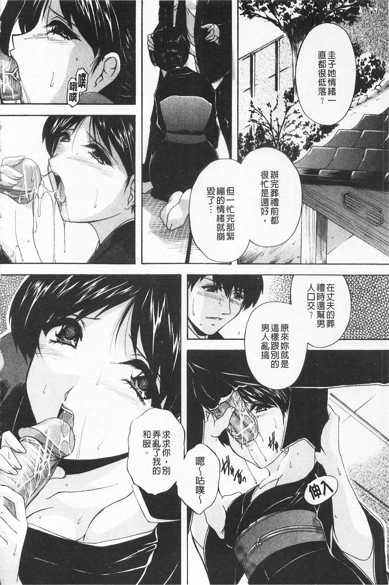 [ブランシェア] メイドママ [中国翻訳]