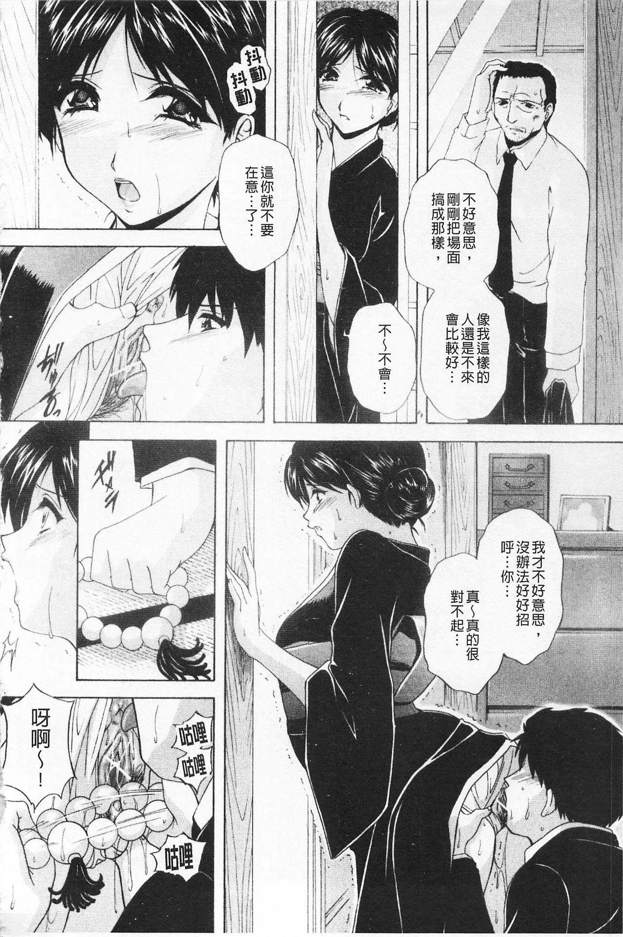 [ブランシェア] メイドママ [中国翻訳]